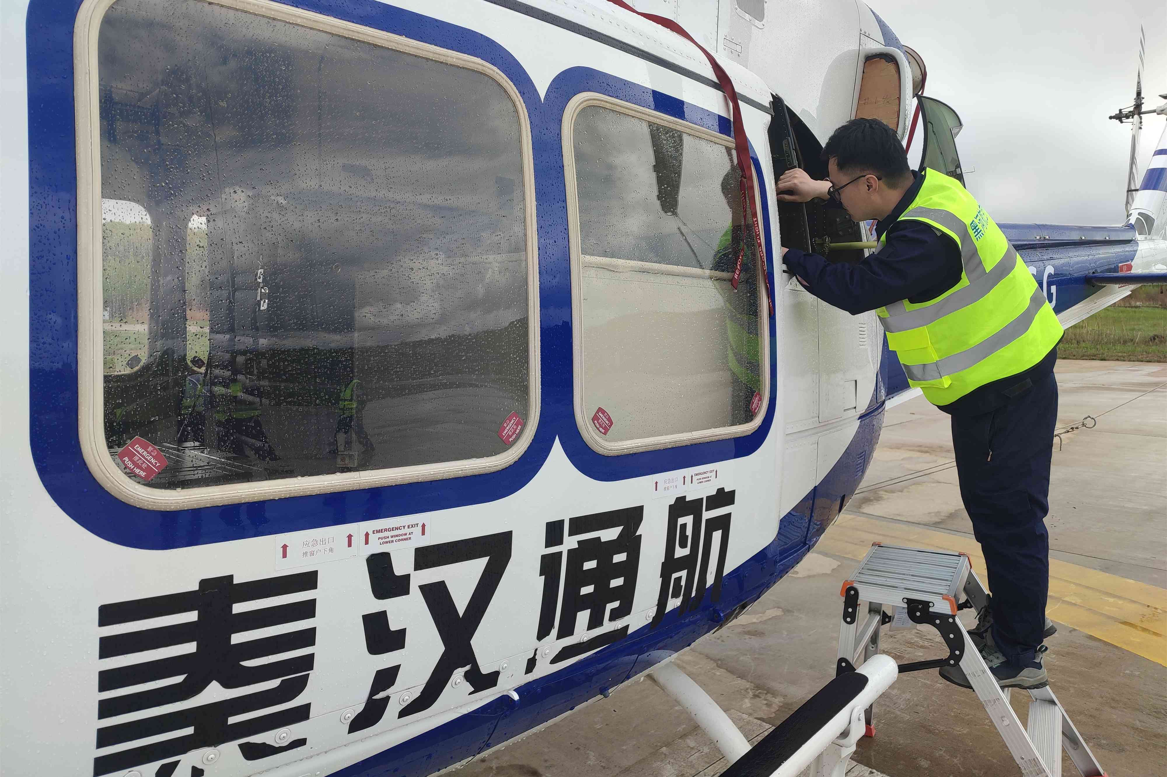 20250604103536037