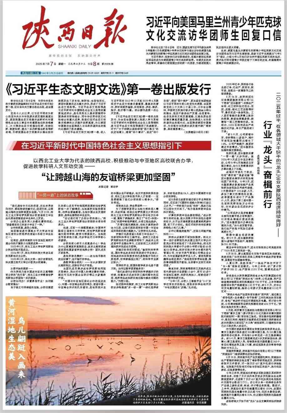 永乐高·70net(中国集团)官方网站 - Best Of Best