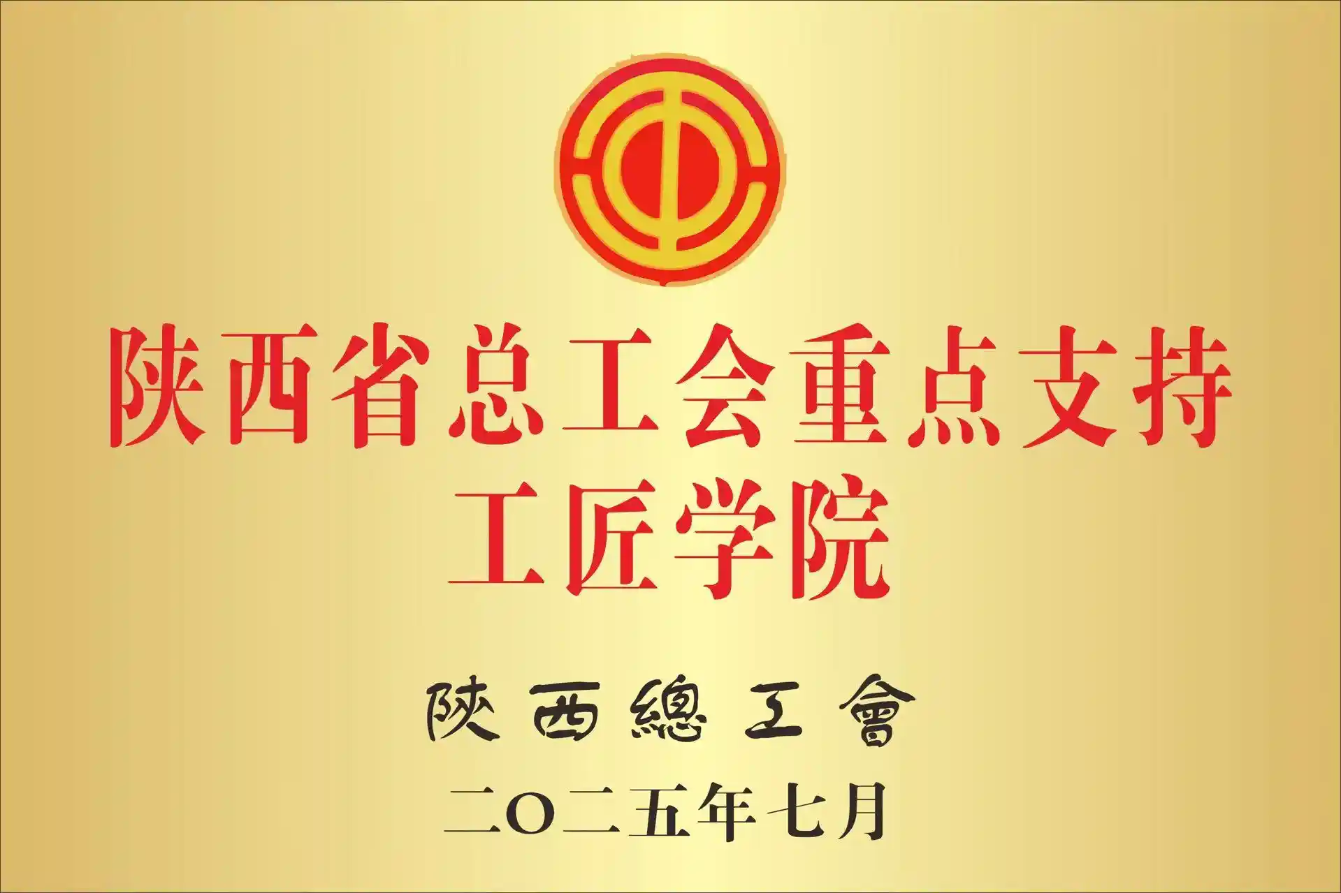 永乐高·70net(中国集团)官方网站 - Best Of Best