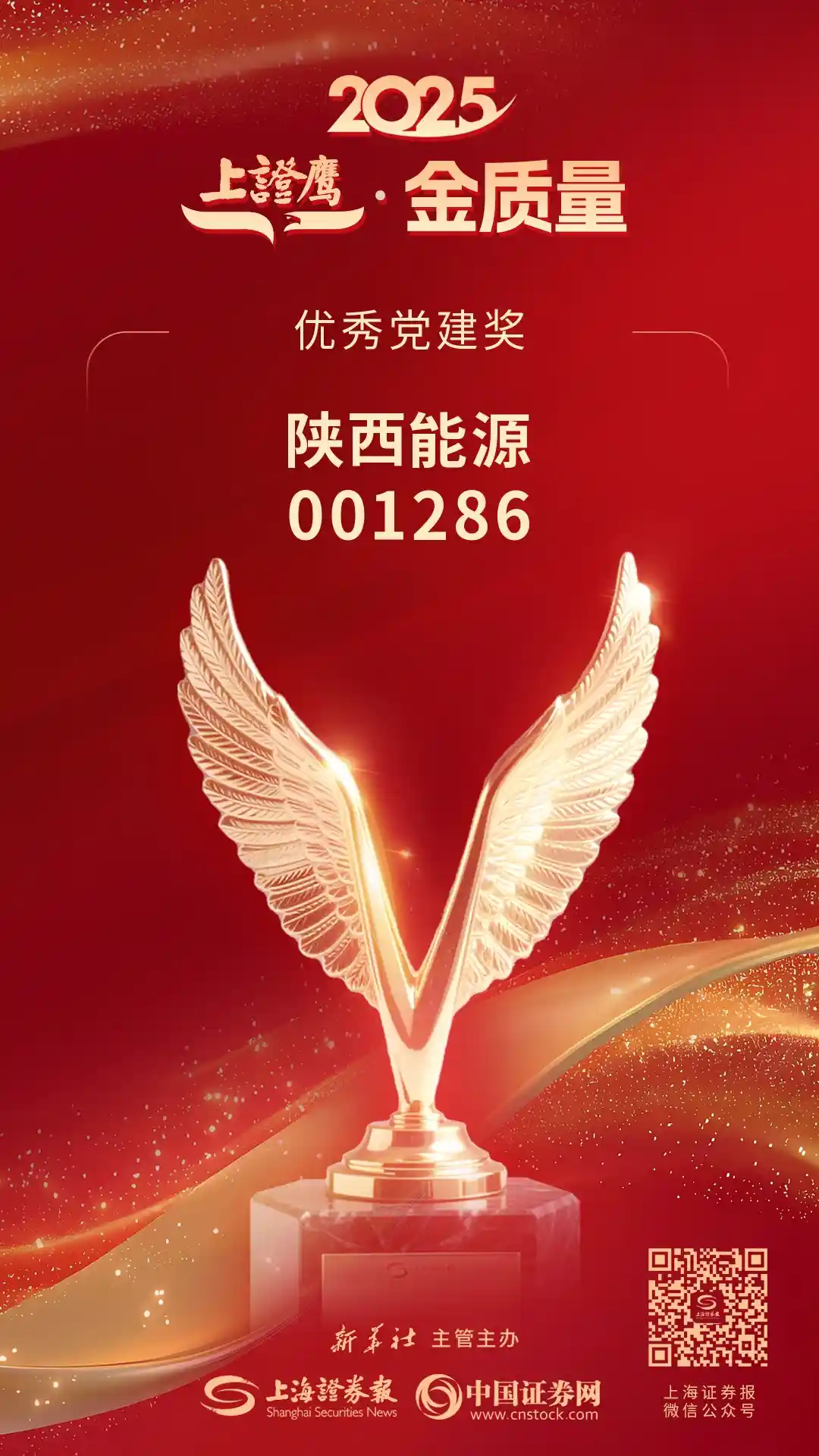 20251210163453458