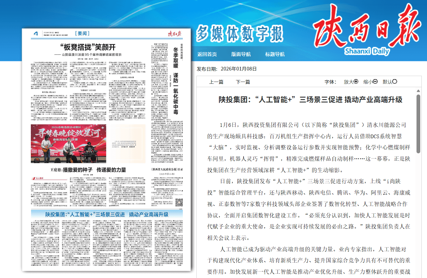 永乐高·70net(中国集团)官方网站 - Best Of Best