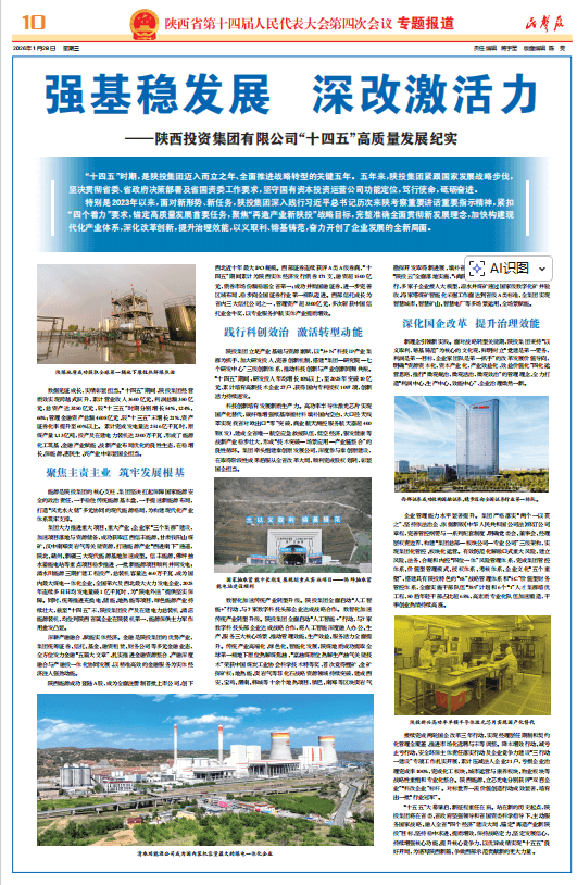 永乐高·70net(中国集团)官方网站 - Best Of Best