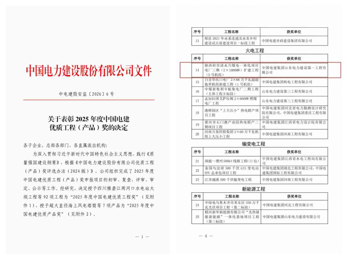 永乐高·70net(中国集团)官方网站 - Best Of Best