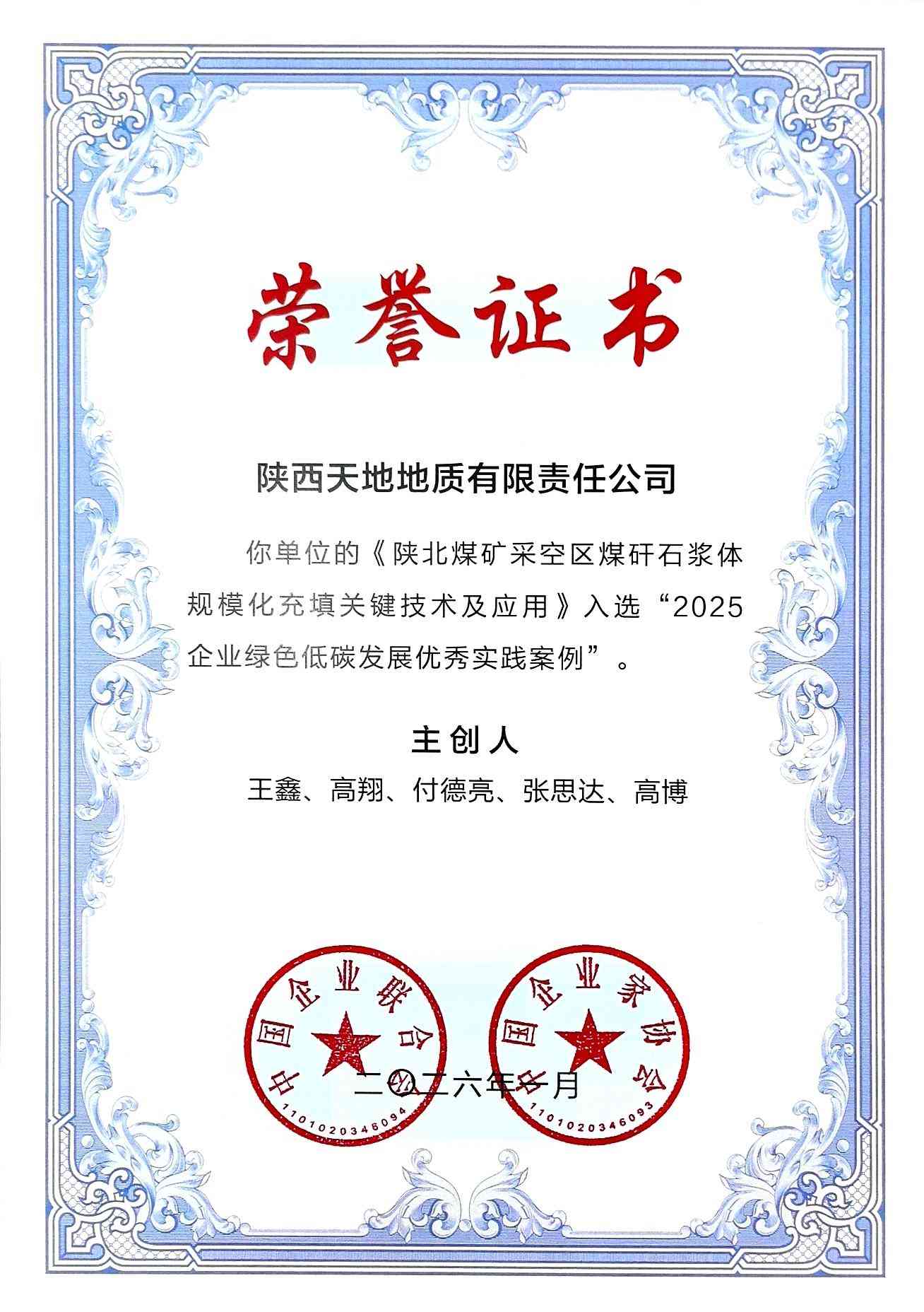 永乐高·70net(中国集团)官方网站 - Best Of Best