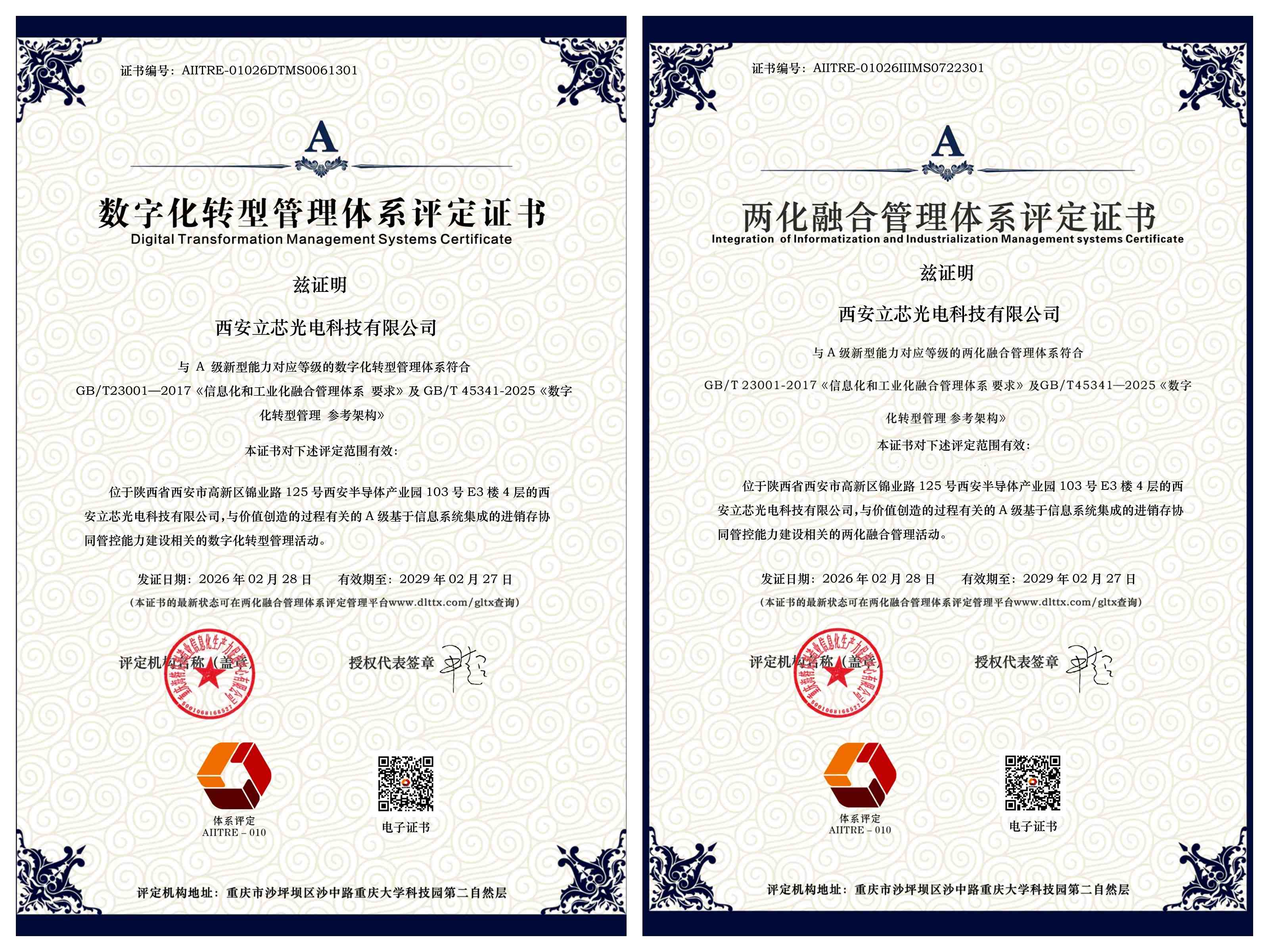 永乐高·70net(中国集团)官方网站 - Best Of Best