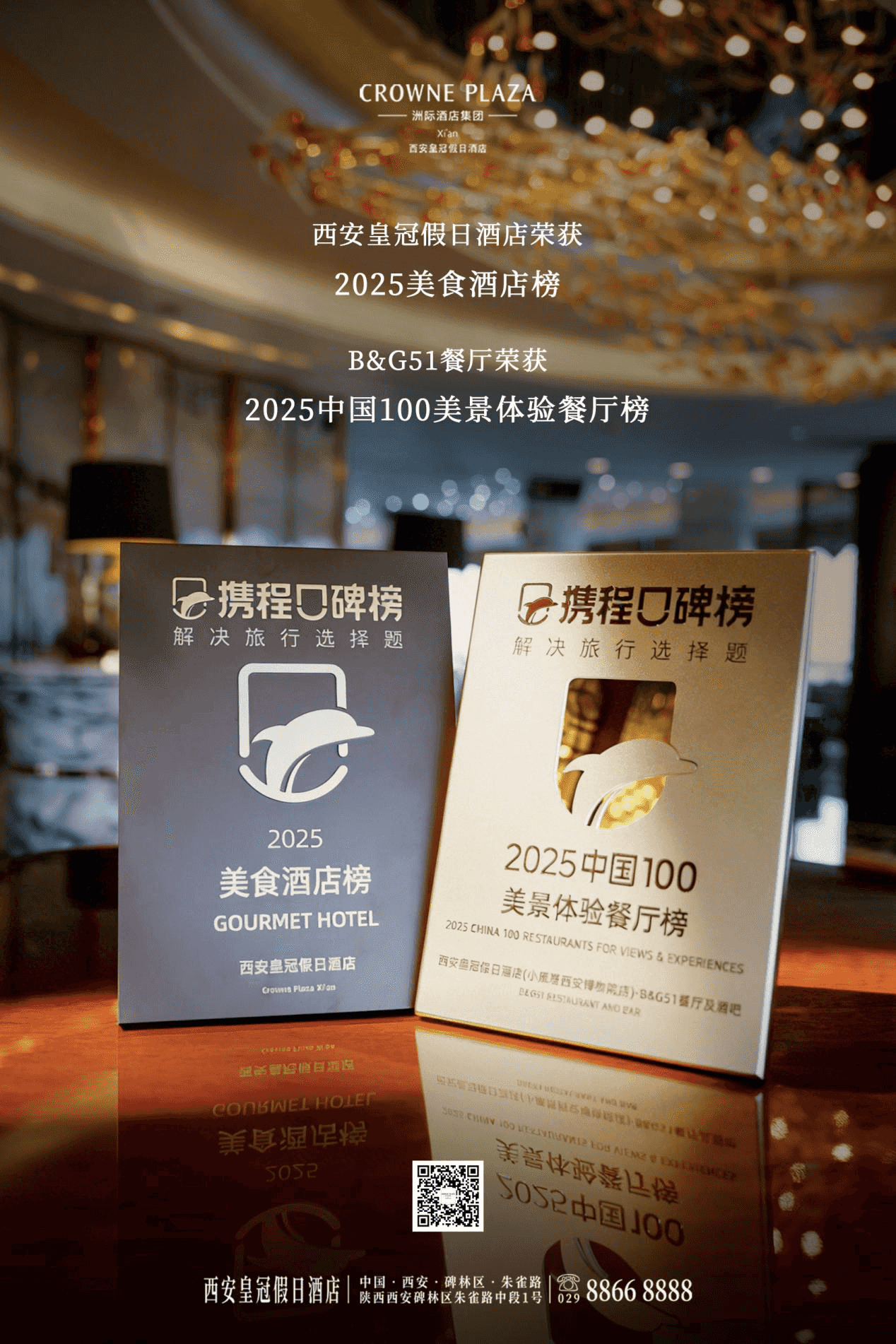 永乐高·70net(中国集团)官方网站 - Best Of Best