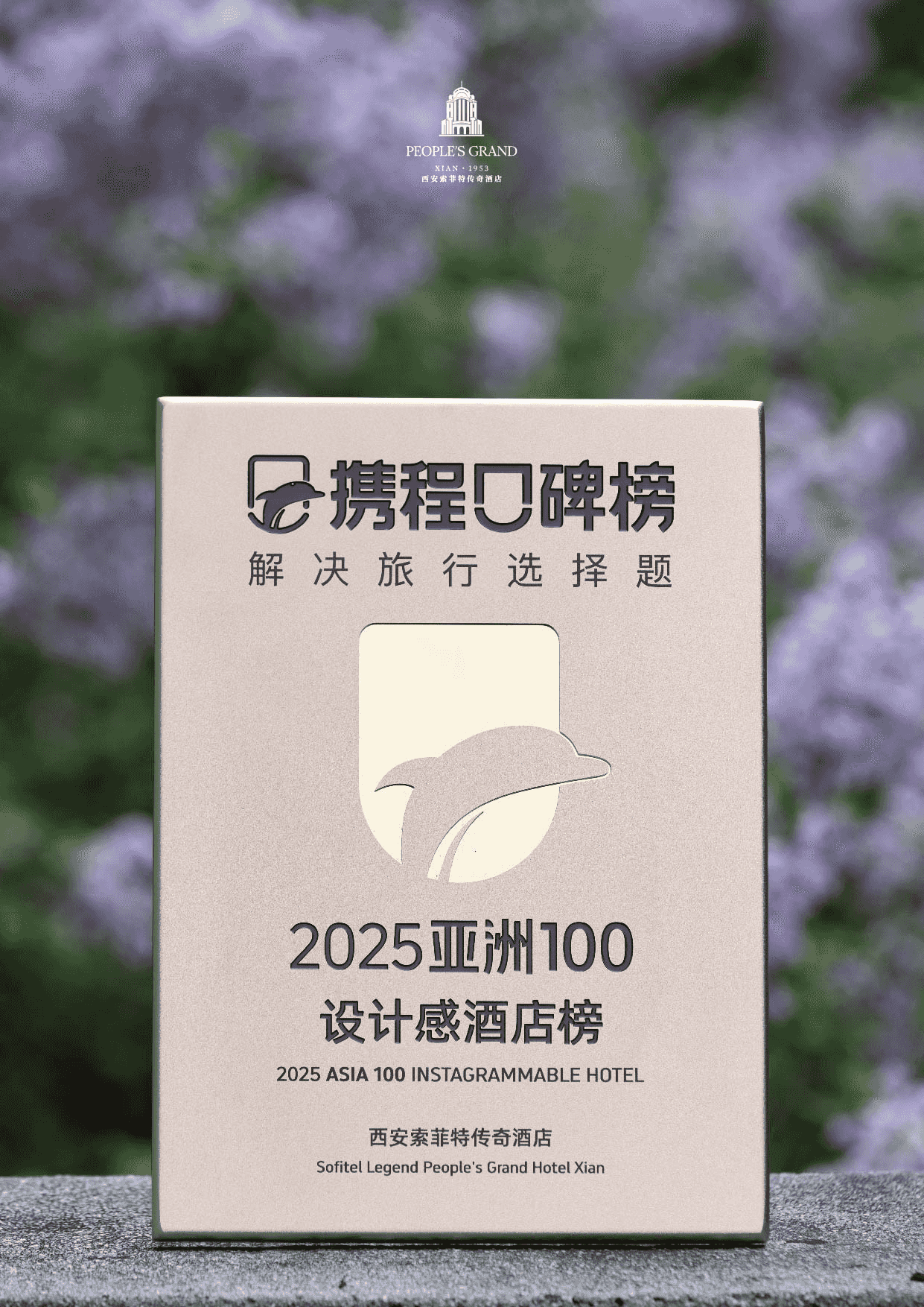 20260326163833348