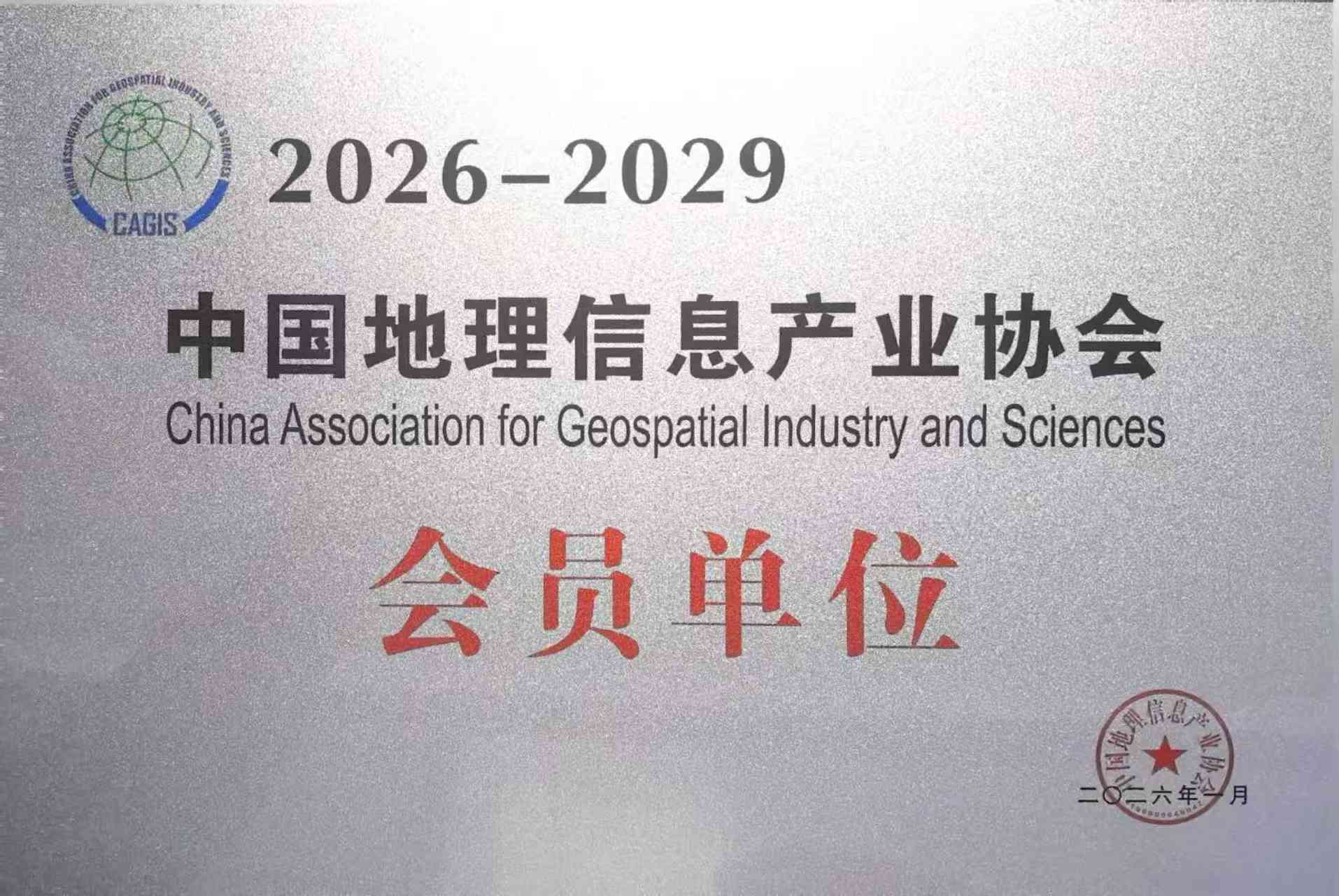 20260403154302267