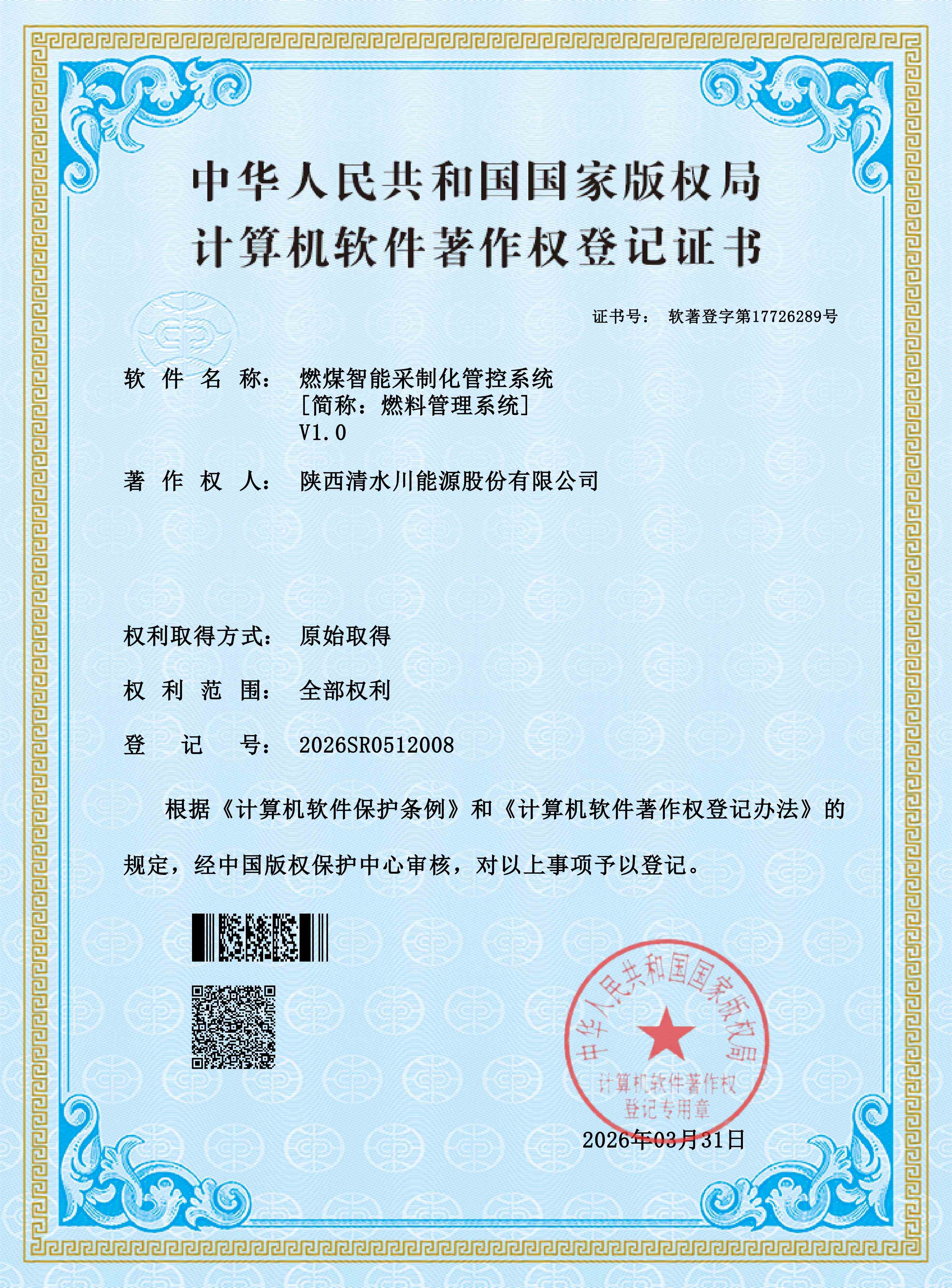 永乐高·70net(中国集团)官方网站 - Best Of Best