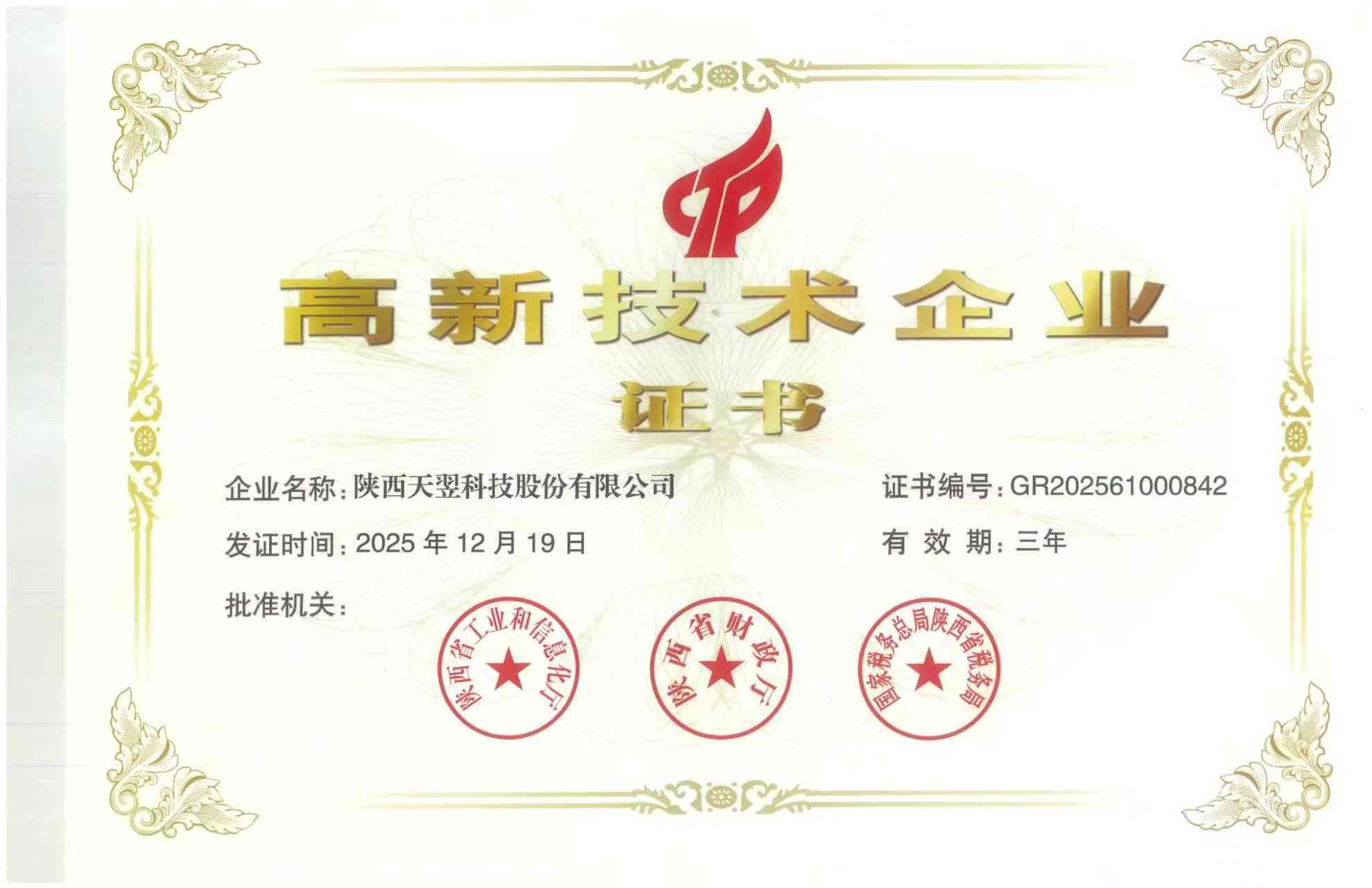 永乐高·70net(中国集团)官方网站 - Best Of Best