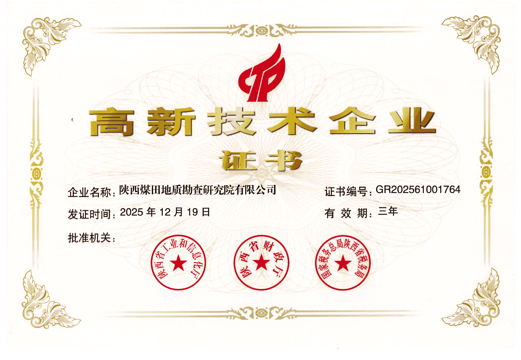 永乐高·70net(中国集团)官方网站 - Best Of Best