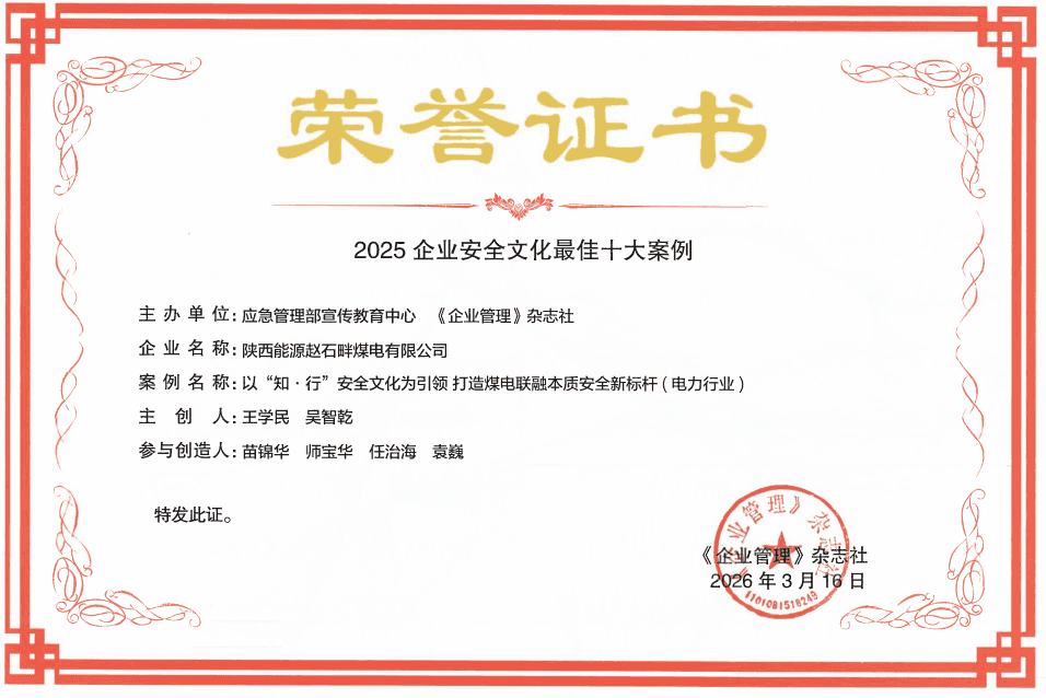 永乐高·70net(中国集团)官方网站 - Best Of Best