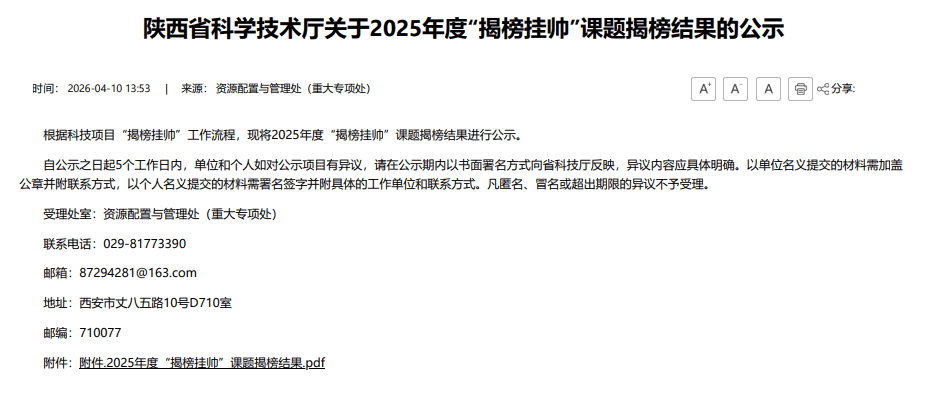 永乐高·70net(中国集团)官方网站 - Best Of Best
