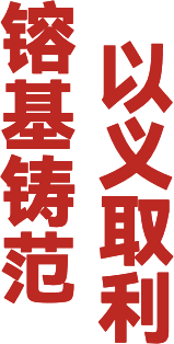 永乐高·70net(中国集团)官方网站 - Best Of Best