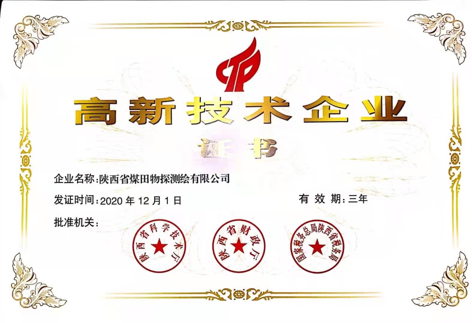 永乐高·70net(中国集团)官方网站 - Best Of Best
