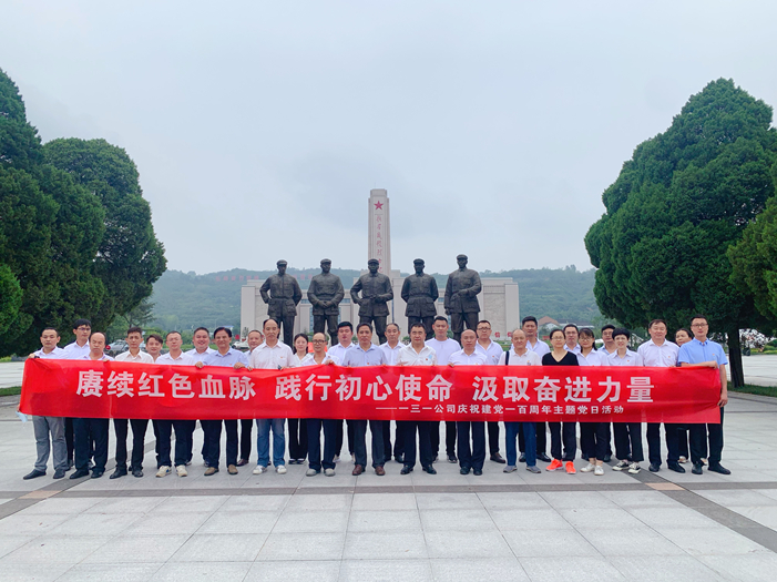 永乐高·70net(中国集团)官方网站 - Best Of Best