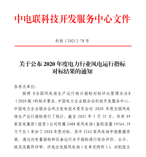 永乐高·70net(中国集团)官方网站 - Best Of Best