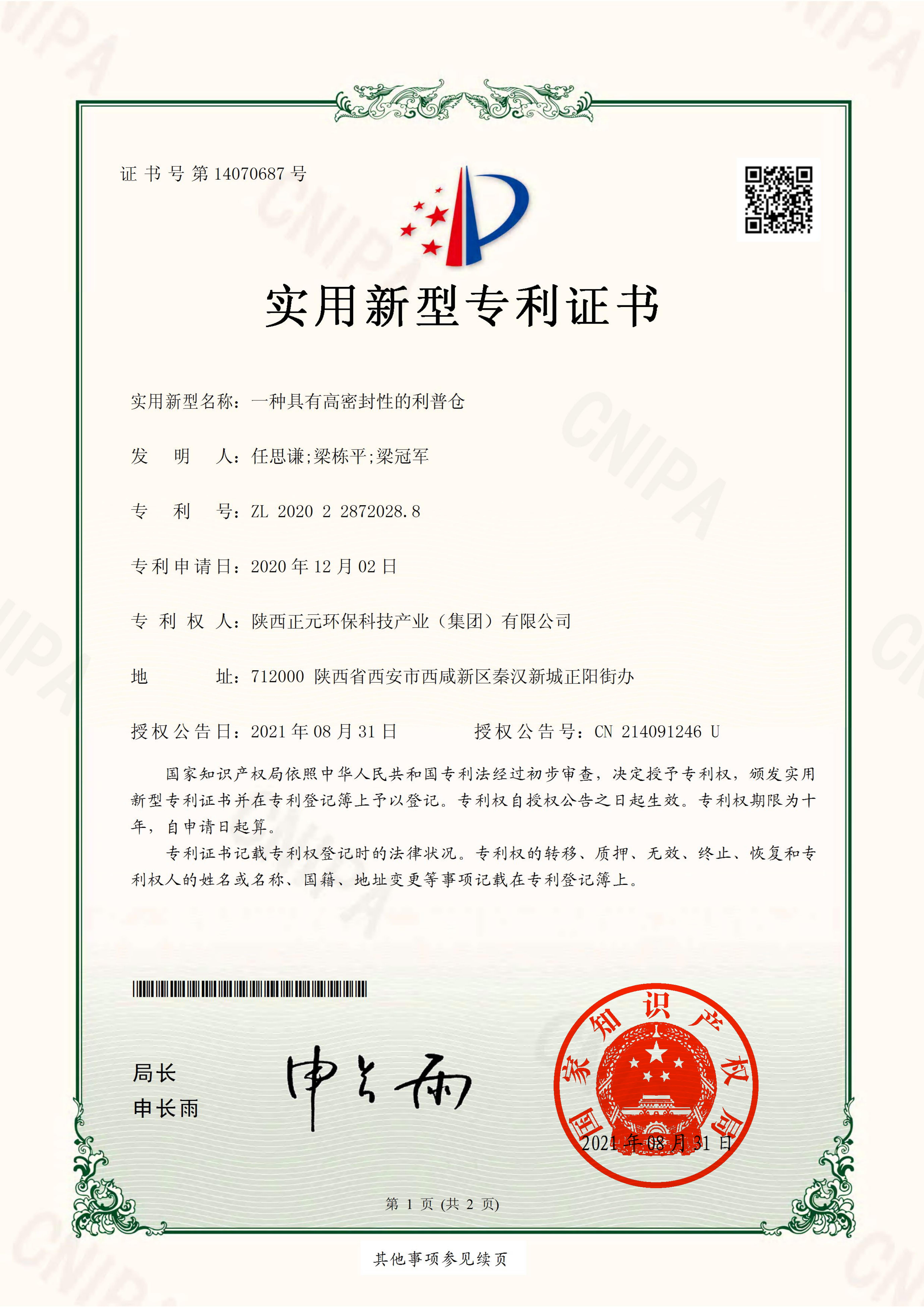 永乐高·70net(中国集团)官方网站 - Best Of Best