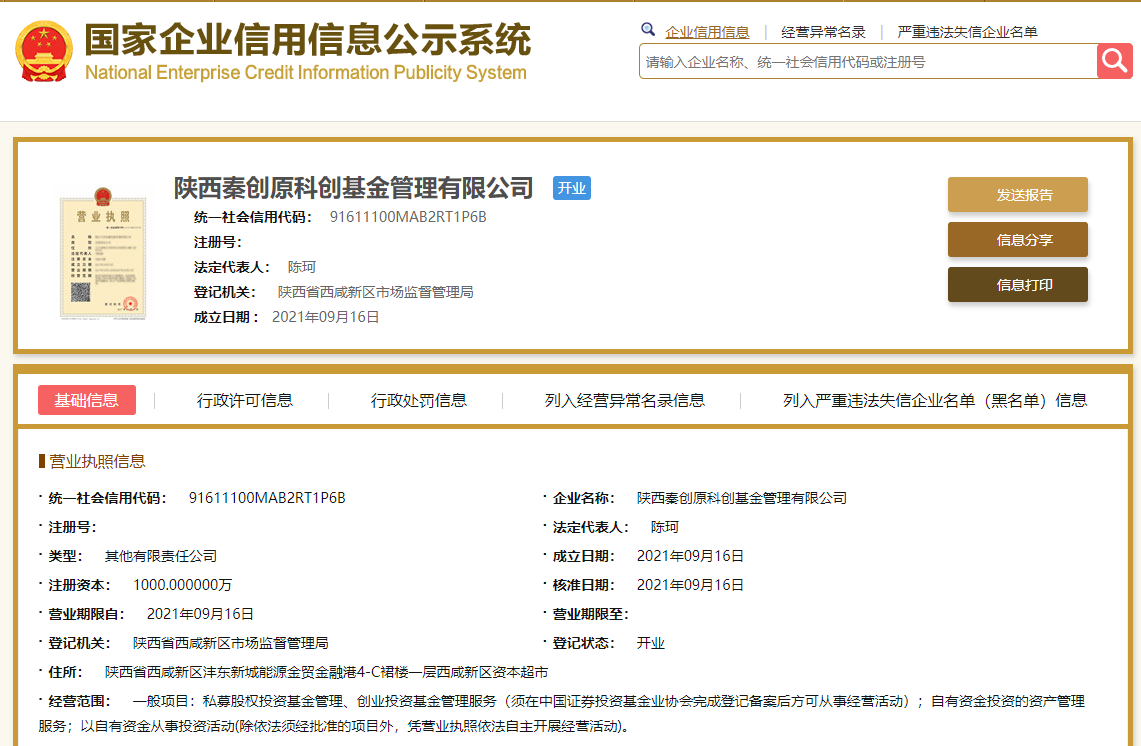永乐高·70net(中国集团)官方网站 - Best Of Best