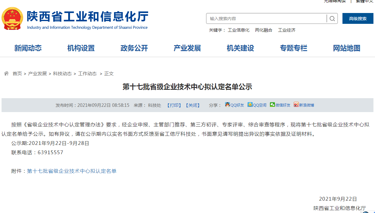 永乐高·70net(中国集团)官方网站 - Best Of Best
