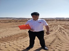 永乐高·70net(中国集团)官方网站 - Best Of Best