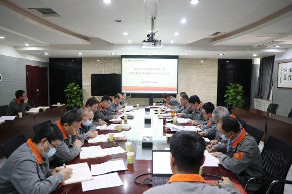 公司召开党委理论进建中心组进建会 通报进建贯彻党的二十大心灵_副本.jpg