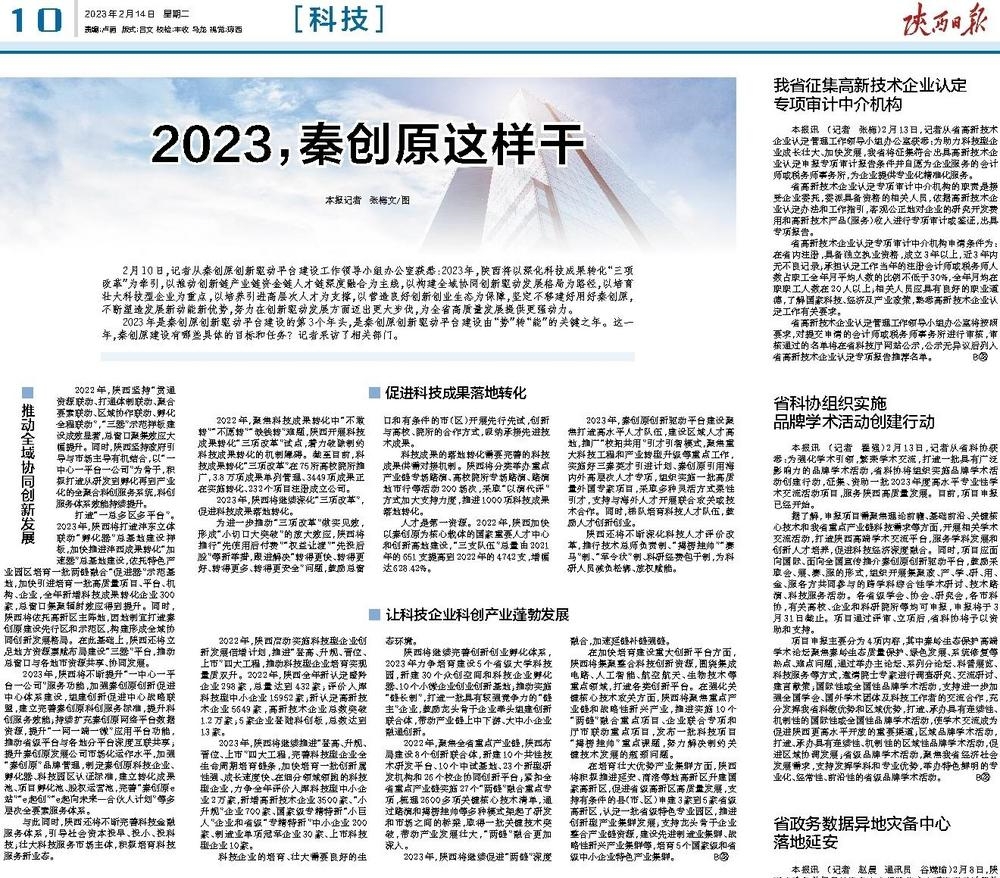 永乐高·70net(中国集团)官方网站 - Best Of Best