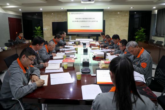 【理论进建】公司召开2023年第5次党委理论进建中心组进建暨主题教育想书班专题钻研会.jpg