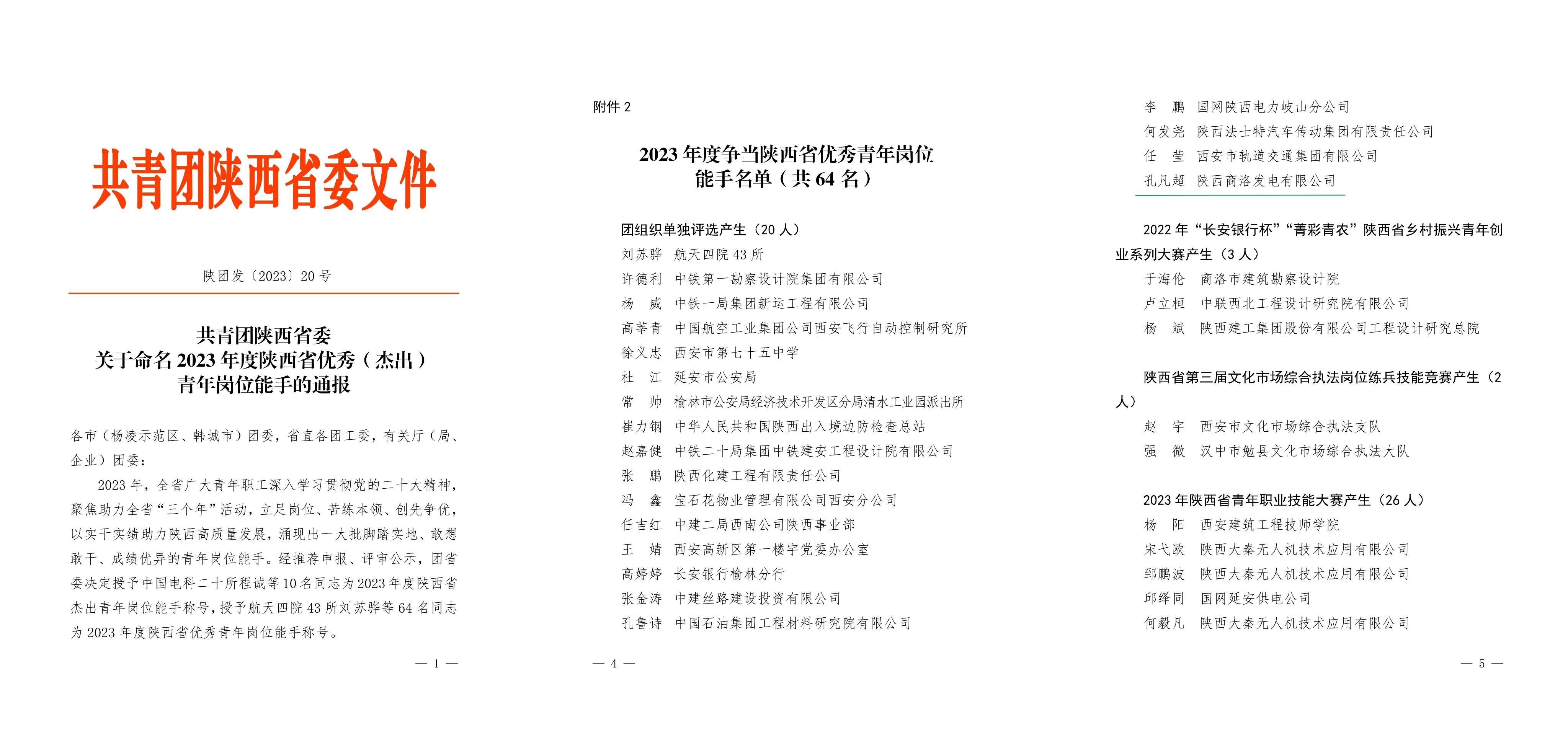 永乐高·70net(中国集团)官方网站 - Best Of Best