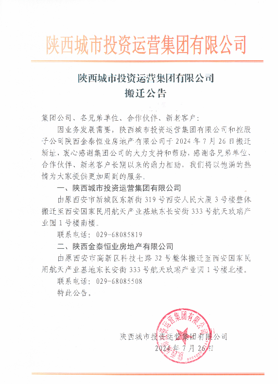 永乐高·70net(中国集团)官方网站 - Best Of Best