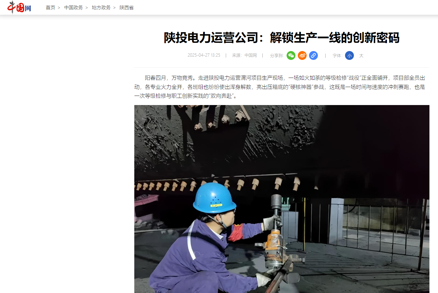 永乐高·70net(中国集团)官方网站 - Best Of Best