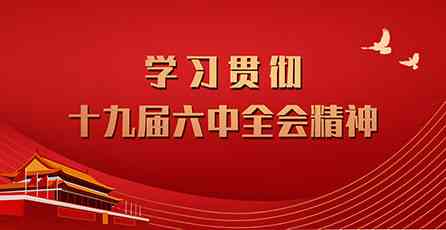 永乐高·70net(中国集团)官方网站 - Best Of Best